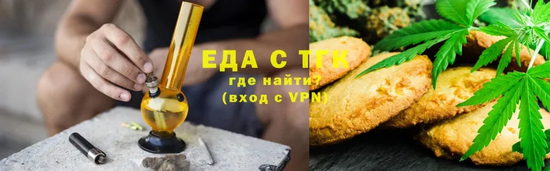 Cannafood конопля Шилка