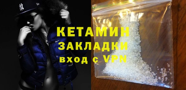 COCAINE Армянск